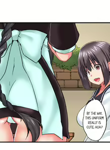 Page 390 of Overflow - My Brother's Slipped Inside Me In The Bathtub [English] CH 1-78 - preview thumbnail