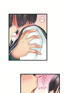 Page 458 of Overflow - My Brother's Slipped Inside Me In The Bathtub [English] CH 1-78 - preview thumbnail