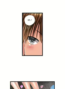 Page 540 of Overflow - My Brother's Slipped Inside Me In The Bathtub [English] CH 1-78 - preview thumbnail