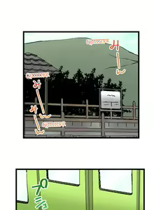 Page 626 of Overflow - My Brother's Slipped Inside Me In The Bathtub [English] CH 1-78 - preview thumbnail