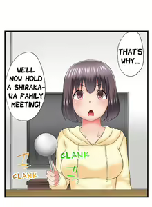 Page 652 of Overflow - My Brother's Slipped Inside Me In The Bathtub [English] CH 1-78 - preview thumbnail