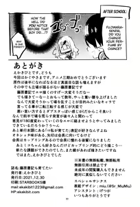 Page 29 of Fujiwara shoki wa sodatetai | Secretary Fujiwara wants to Nurture - preview thumbnail