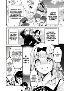 Page 3 of Fujiwara shoki wa sodatetai | Secretary Fujiwara wants to Nurture - preview thumbnail