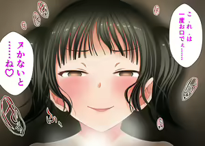 Page 37 of Mesu Gasha! ~Hana Kaoru ☆-kai Mawaseba Dete kuru Dosukebe Ecchi no Toriko ni Nacchau Onnanoko to Midareta Seikoui Yarimakuri Gasha~ - preview thumbnail