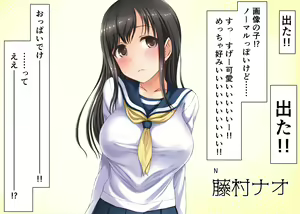 Page 7 of Mesu Gasha! ~Hana Kaoru ☆-kai Mawaseba Dete kuru Dosukebe Ecchi no Toriko ni Nacchau Onnanoko to Midareta Seikoui Yarimakuri Gasha~ - preview thumbnail