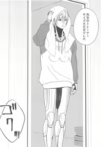 Page 5 of Ore no Deshi Maji de Kawaii - preview thumbnail
