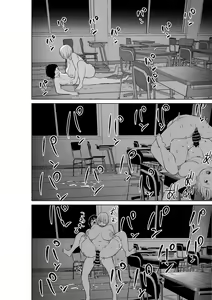Page 68 of Hyoui Nouryokusha no Tomodachi to Yarimakuru Hon - preview thumbnail