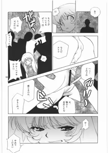 Page 3 of Momo Jyoku - preview thumbnail