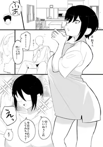 Page 3 of Kanojo to Slow Sex de Guchagucha ni Naru Hon 3 - preview thumbnail
