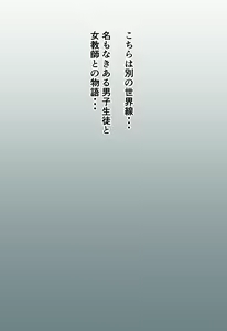 Page 105 of Shien A no Okuchi Gohoushi - preview thumbnail