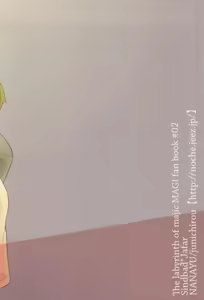 Page 28 of Kobanare shimasho? - preview thumbnail