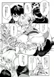 Page 60 of Paipai Mashimashi Gal Bitch - preview thumbnail