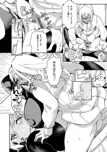 Page 95 of Paipai Mashimashi Gal Bitch - preview thumbnail