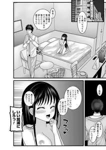 Page 109 of comic Trigger vol. 06 - preview thumbnail