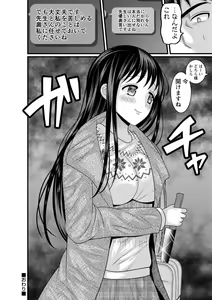 Page 113 of comic Trigger vol. 06 - preview thumbnail