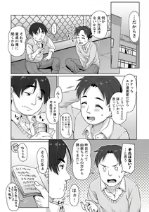 Page 27 of comic Trigger vol. 06 - preview thumbnail
