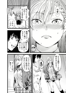 Page 67 of comic Trigger vol. 06 - preview thumbnail