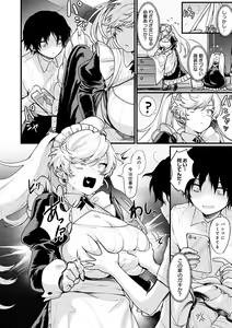 Page 117 of Nyotaika Heaven - preview thumbnail
