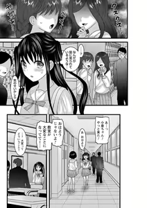Page 104 of comic Trigger vol. 05 - preview thumbnail