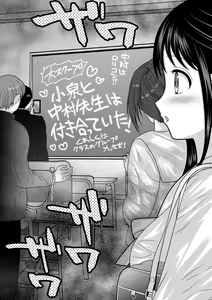 Page 105 of comic Trigger vol. 05 - preview thumbnail