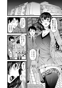 Page 65 of comic Trigger vol. 05 - preview thumbnail