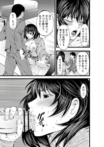 Page 70 of comic Trigger vol. 05 - preview thumbnail