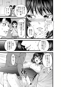Page 76 of comic Trigger vol. 05 - preview thumbnail