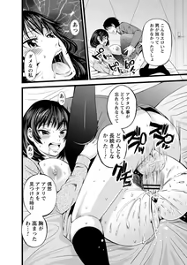 Page 81 of comic Trigger vol. 05 - preview thumbnail