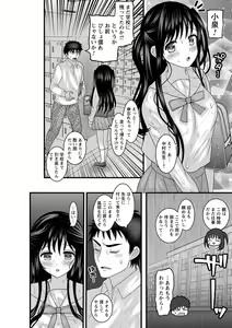 Page 91 of comic Trigger vol. 05 - preview thumbnail