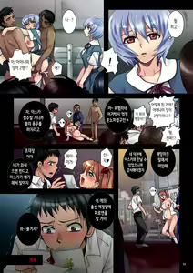 Page 16 of Tsuugakuro no Daraku Rankou Gangu Asuka, Ninshin 9-kagetsu | 통학로의 타락난교완구 ~아스카, 임신 9개월~ - preview thumbnail