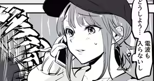 Sanchuu Drive de Iki Tougou — hentai manga cover on Fhentai