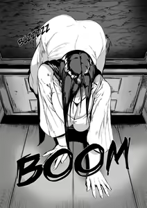 Page 7 of Yamamura Sadako - preview thumbnail