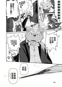 Page 16 of WORLD CELL - preview thumbnail