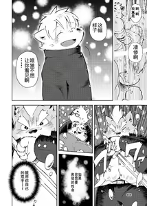 Page 22 of WORLD CELL - preview thumbnail