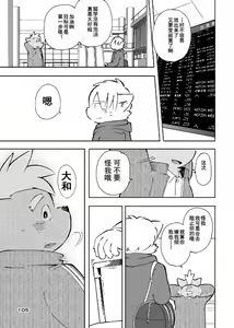 Page 39 of WORLD CELL - preview thumbnail