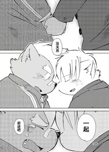 Page 40 of WORLD CELL - preview thumbnail
