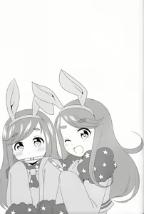 Page 13 of Near Noah o Hidari ni! - preview thumbnail