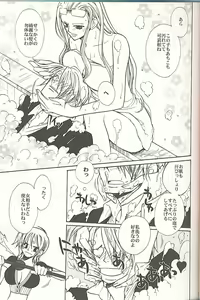 Page 4 of Sekken Tsururin Shabon★Shabon - preview thumbnail