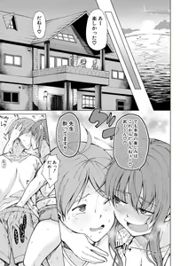 Page 103 of Dosukebe Kyoshitsu - preview thumbnail