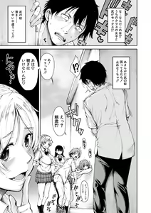 Page 11 of Dosukebe Kyoshitsu - preview thumbnail