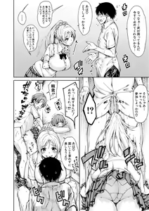 Page 12 of Dosukebe Kyoshitsu - preview thumbnail