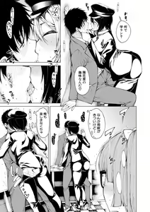 Page 129 of Dosukebe Kyoshitsu - preview thumbnail