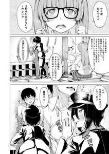Page 130 of Dosukebe Kyoshitsu - preview thumbnail