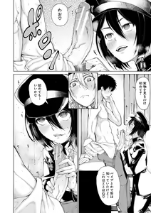 Page 132 of Dosukebe Kyoshitsu - preview thumbnail