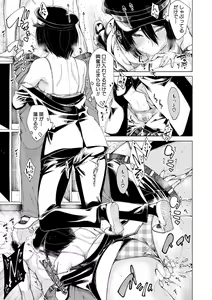 Page 135 of Dosukebe Kyoshitsu - preview thumbnail