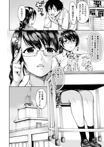 Page 14 of Dosukebe Kyoshitsu - preview thumbnail