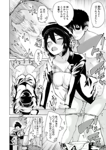 Page 144 of Dosukebe Kyoshitsu - preview thumbnail