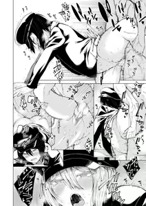 Page 146 of Dosukebe Kyoshitsu - preview thumbnail