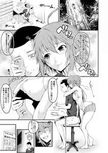 Page 163 of Dosukebe Kyoshitsu - preview thumbnail