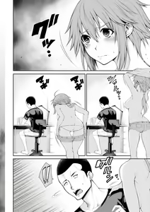 Page 166 of Dosukebe Kyoshitsu - preview thumbnail